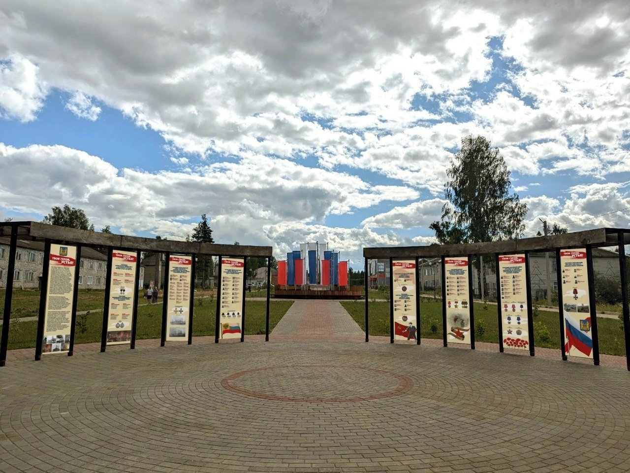 Благоустройство Парка Победы