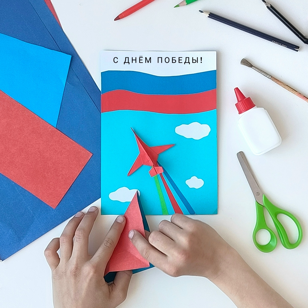  Мастер-класс по изготовлению открытки ко Дню Победы.