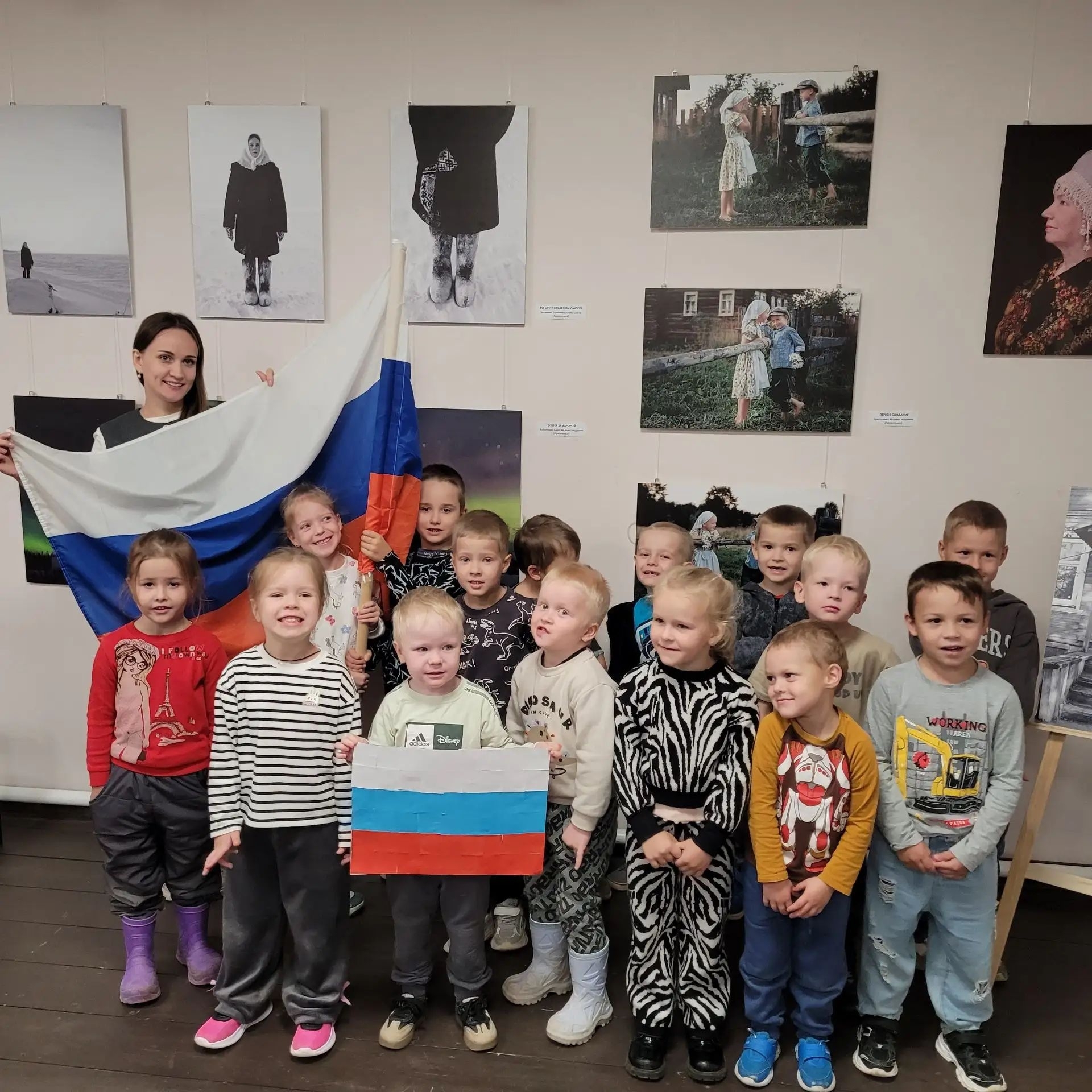 Мероприятие ко дню государственного Флага Российской Федерации