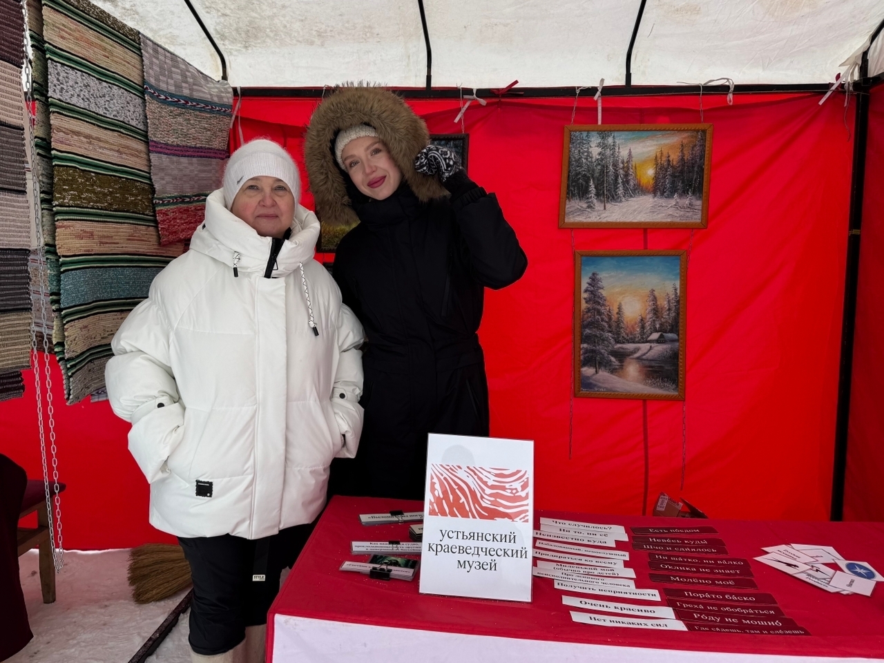 УСТЬЯНСКИЙ КРАЕВЕДЧЕСКИЙ МУЗЕЙ НА «SNOW ПОМОРЬЕ» ❄️❄️❄️